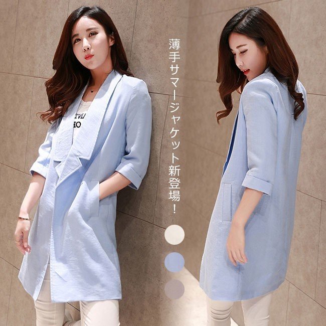 Minana サマージャケット レディース テーラードジャケット 7分袖 ロング丈 無地 薄手 大きいサイズ 冷房対策 アウター トップス 春 夏 秋