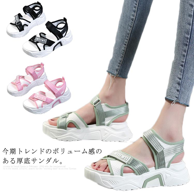 New限定品 サンダル レディース 厚底 女性靴 スポサン 歩きやすい 夏物 痛くない カジュアル シューズ マジックテープ スポーツ風 美脚 お洒落 クライマックスセール Www Iacymperu Org New限定品 サンダル レディース 厚底 女性靴 スポサン 歩きやすい 夏物 痛くない カジュアル シューズ マジックテープ スポーツ風 美脚 お洒落 クライマックスセール Www Iacymperu Org