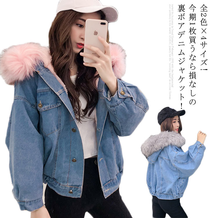 Minana Gジャン デニム Minana Gジャン デニム