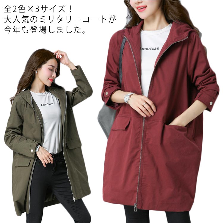 全2色×3サイズ!マウンテンパーカー ロング丈 フード付き アウター コート ジャケット モッズコート ミリタリーコート トレンチコート ロングコート カジュアル 大きサイズ 春 秋 - www.thegreatescape.fi 全2色×3サイズ!マウンテンパーカー ロング丈 フード付き アウター コート ジャケット モッズコート ミリタリーコート トレンチコート ロングコート カジュアル 大きサイズ 春 秋 - www.thegreatescape.fi