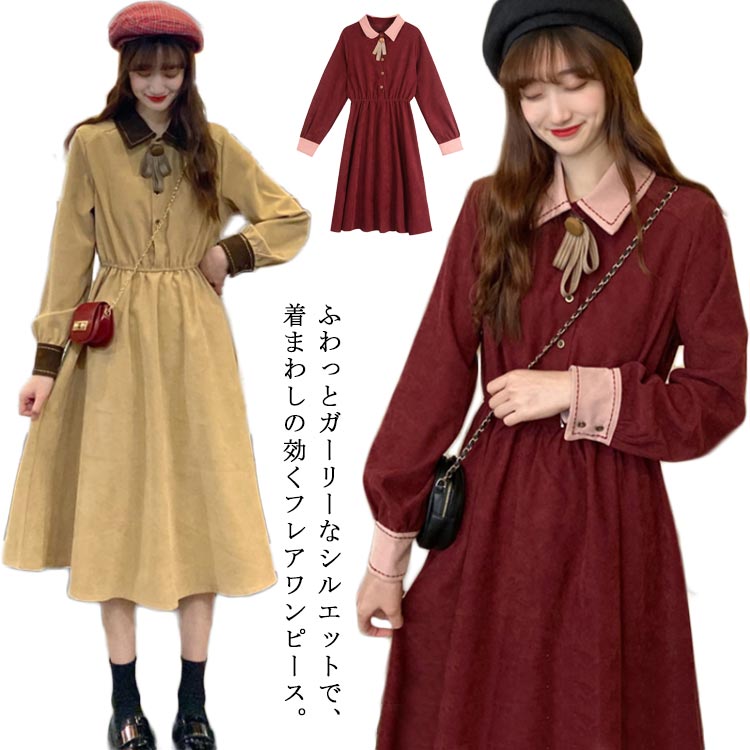 Minana フレアワンピース ロング シャツワンピース 長袖 ナチュラル風 森ガール系 aラインワンピース ハイウエスト ミモレ丈ワンピース 無地 おしゃれ きれいめ 大人 着痩せ