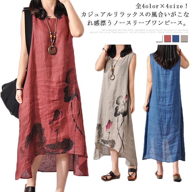 Minana 全4色 4サイズ 水墨画柄ワンピース ワンピース 夏 ノースリーブワンピース タンクワンピース リネンワンピース アシメトリー 膝下丈 墨絵 麻 シンプル カジュアル おしゃれ