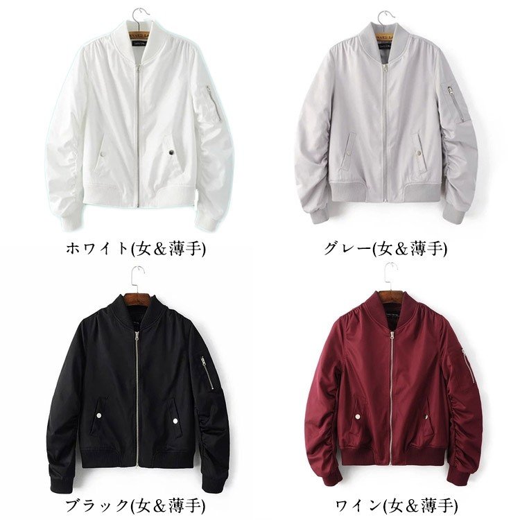 Minana 秋冬物 Ma 1ブルゾン Ma 1 ジャケット Ma 1 アウター コート レディース ミリタリージャケット ミリタリー ジャケット ブルゾン 秋物 冬服 ジップアップ 中綿入り レディース メンズ 防寒物