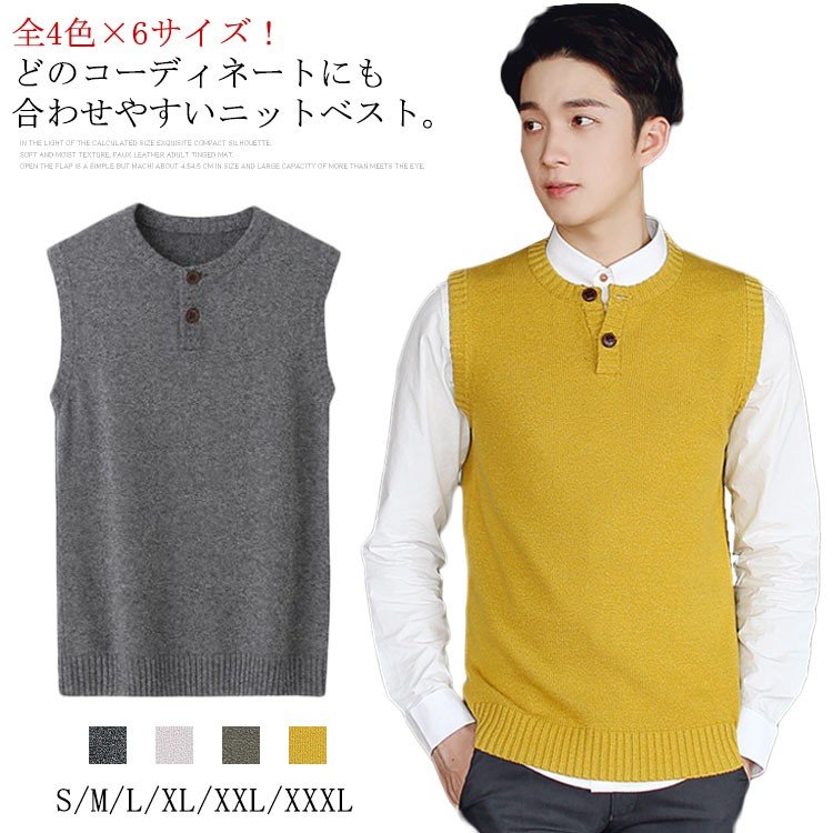 Minana ボタン付き ニット メンズ ヘンリーネック ニットベスト クルーネック ニットトップス ニット セーター プルオーバー シンプル 無地 細身 コットン スリム ビジネス カジュアル 秋 冬