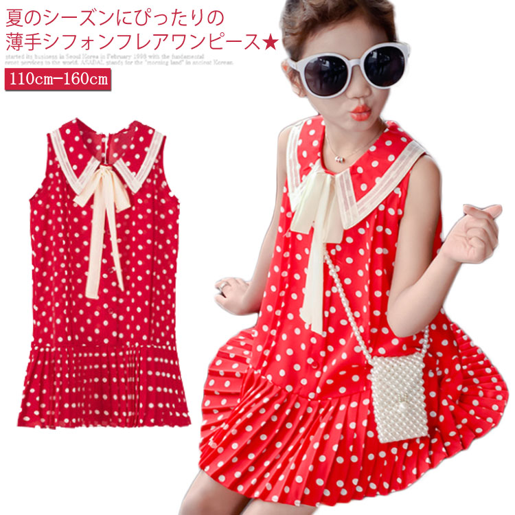 確かめる だらしない 安いです ドット ワンピース 子供 Casagranaio Com 確かめる だらしない 安いです ドット ワンピース 子供 Casagranaio Com