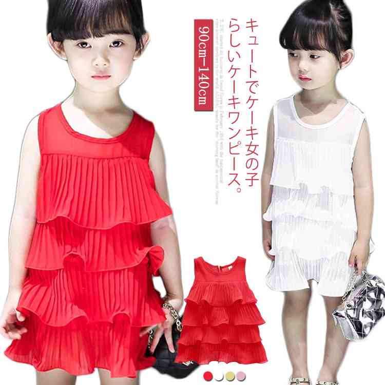 Minana ワンピース チュチュ フレアワンピ プリーツワンピース 膝丈 子供服 ノースリーブ シフォン 女の子 女児 キッズ服 ミニワンピース 可愛い 夏服 90 100 110 1 130 140
