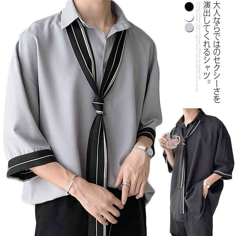 Minana 送料無料 シャツ 5分袖 ネクタイ付き カジュアルシャツ メンズ トップス 薄手 カジュアル お洒落 無地 ファッション感 大人気 夏物 Minana 送料無料 シャツ 5分袖 ネクタイ付き カジュアルシャツ メンズ トップス 薄手 カジュアル お洒落 無地 ファッション感 大人気 夏物