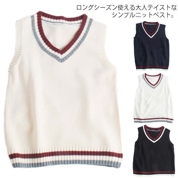 Minana ニットベスト レディース Vネック ベスト トップス チョッキ プルオーバー リブ編み レイヤード 重ね着 無地 シンプル ゆったり オシャレ 制服 春秋 新作 送料無料