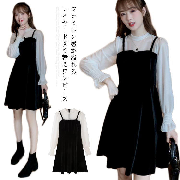 Minana ベロアワンピース レディース ワンピース 切り替えワンピース 長袖 ショートワンピース ショート丈 ベロア風 Aライン レース付き リボン付き フェイクレイヤード 大人可愛い フェミニン お洒落 こなれ感 春新作