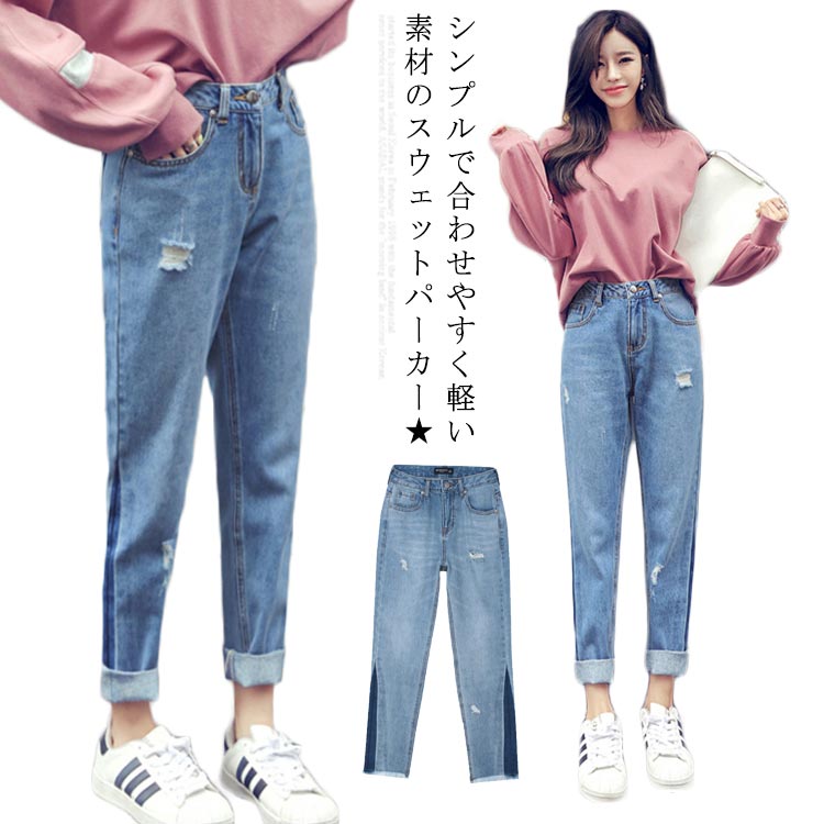 Minana レディース デニムパンツ ダメージ加工 ジーンズ デニム ジーパン 裾 フリンジ ストレート パンツ ズボン スキニージーンズ ダメージジーンズ ボトムス 美脚 着痩せ カジュアル ゆったり 通勤 通学 春 夏