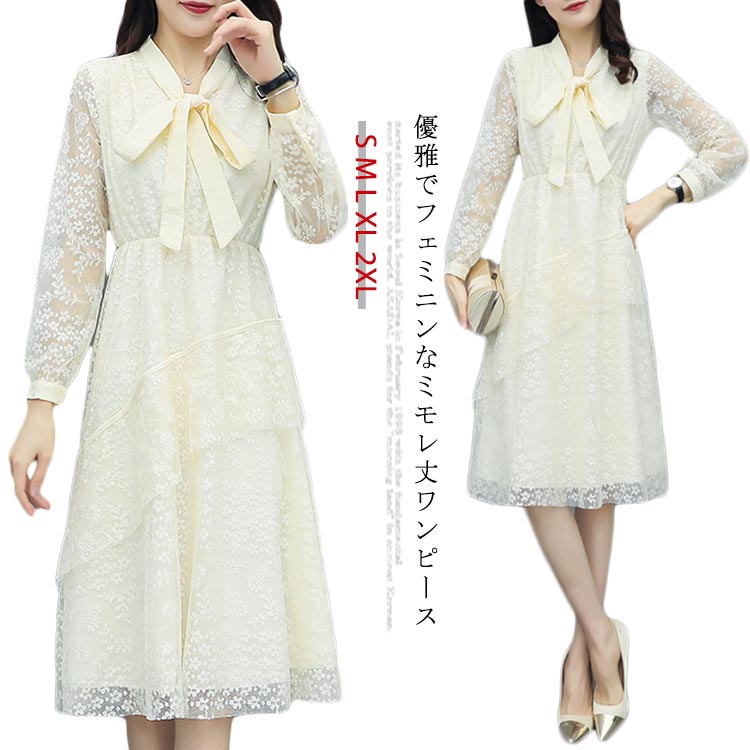 Minana ミモレワンピース レディース 長袖ワンピース 総レースワンピース 花柄レース 長袖 ボウタイ リボン 透け感 裏地付き ロング ワンピース ミモレ丈 キレイめ フェミニン 大人可愛い 春秋 春新作