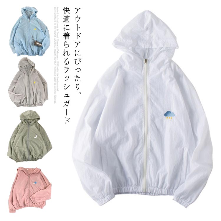 Minana ラッシュガード メンズ ラッシュパーカー フード付き 長袖 軽量 パーカー ゆったり ポケット付き 表面撥水 速乾性 薄手 通気性 お洒落 体型カバー アウトドア 海辺 プール ジョギング フェス 春新作