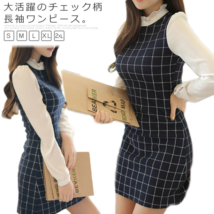 Minana ワンピース 透け感 長袖 膝丈 トレンド チェック柄 シルエット 春ワンピース Aライン Ol 通勤用 シンプル 切り替え レディース オフィス 結婚式 二次会 大きいサイズ