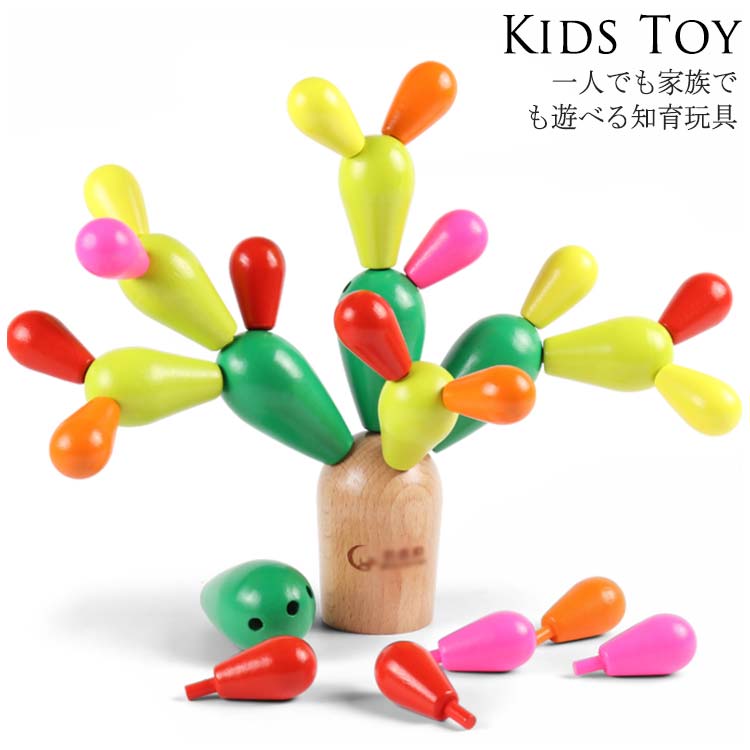 レ*こ様 【まとめ売り】木製おもちゃ　積み木 ジェンガ　サボテン　MAZABEL レ*こ様 【まとめ売り】木製おもちゃ 積み木 ジェンガ サボテン MAZABEL