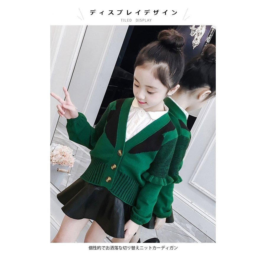 minana / 子供服カーディガン長袖ニットカーディガンVネックリブ ...