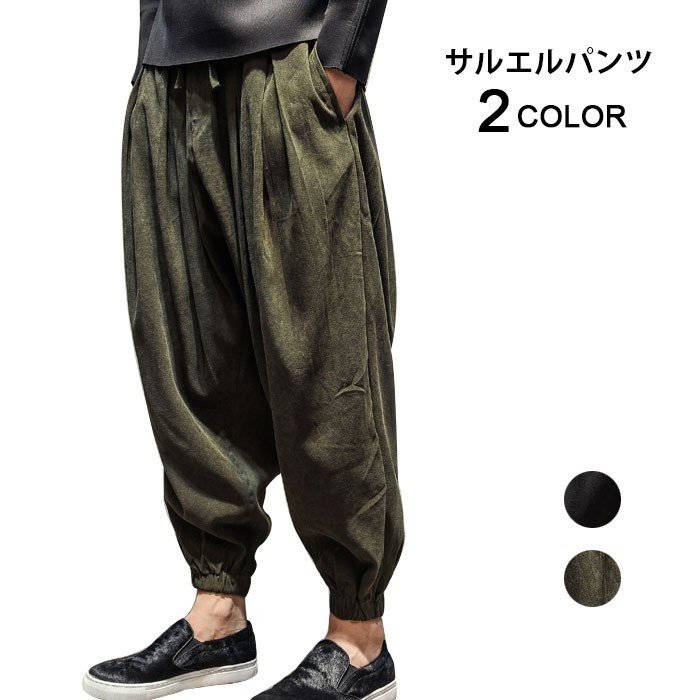 Minana メンズサルエルパンツロングパンツカジュアルパンツフェイクスエードゆるパンツドロスト付きスエード調ゆったりポケット付き体型カバー