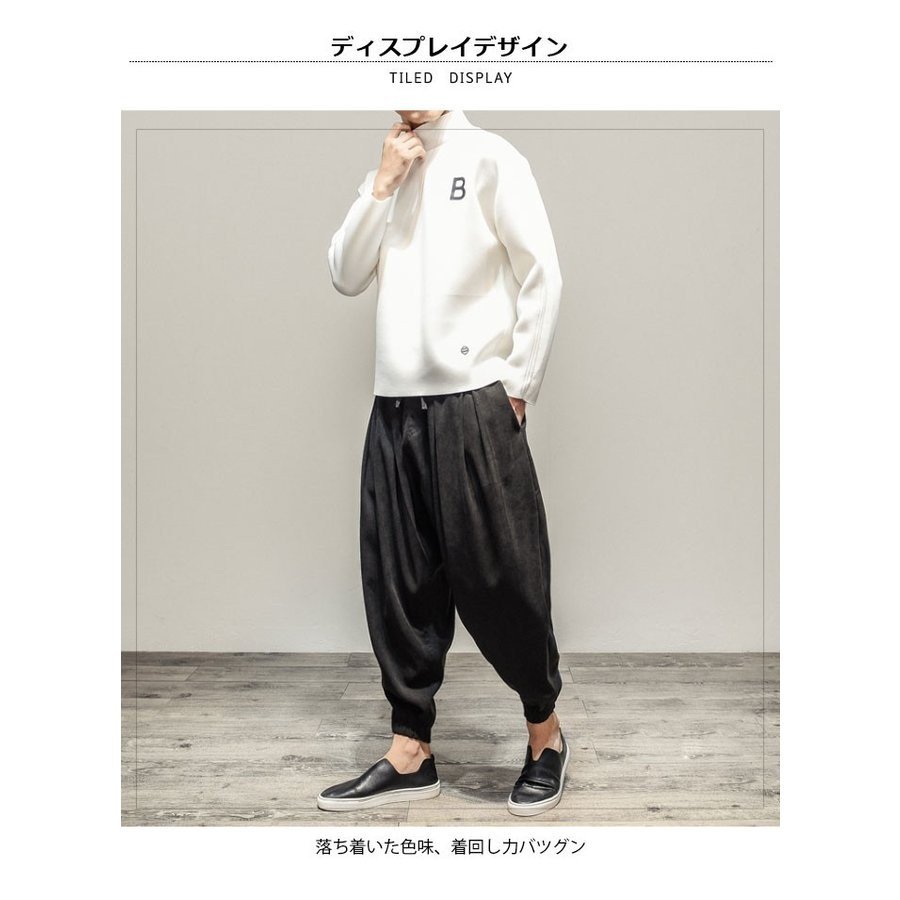 Minana メンズサルエルパンツロングパンツカジュアルパンツフェイクスエードゆるパンツドロスト付きスエード調ゆったりポケット付き体型カバー