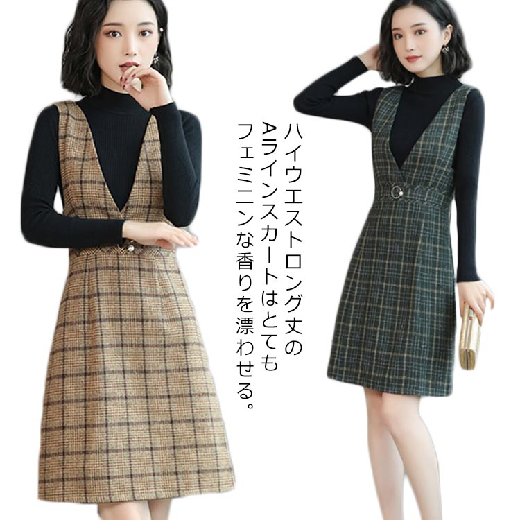 Minana ジャンパースカート サロペットスカート ノースリーブ レディース タイトワンピース サックワンピース ミドル丈 膝丈 チェック柄 Vネック フェミニン エレガント 通勤 新作