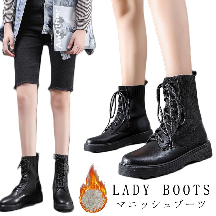 Minana マニッシュ ブーツ ソックス風 ショートブーツ レディース レースアップ ブーツ ハイカット スニーカー エンジニアブーツ ショート丈ソックス風 ブーツ シューズ 靴 ハイカット シューズ 歩きやすい 厚底 美脚 Minana マニッシュ ブーツ ソックス風 ショートブーツ レディース レースアップ ブーツ ハイカット スニーカー エンジニアブーツ ショート丈ソックス風 ブーツ シューズ 靴 ハイカット シューズ 歩きやすい 厚底 美脚