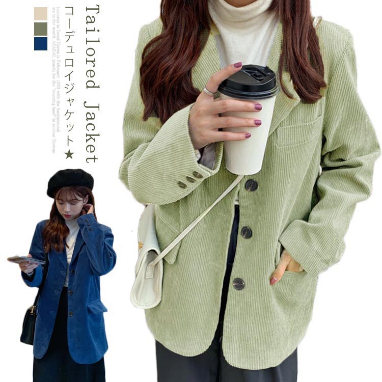 Minana テーラードジャケット コーデュロイ ジャケット レディースジャケット カジュアルジャケット 長袖 ジャケット コーデュロイ レディース チェスターコート ライトアウター