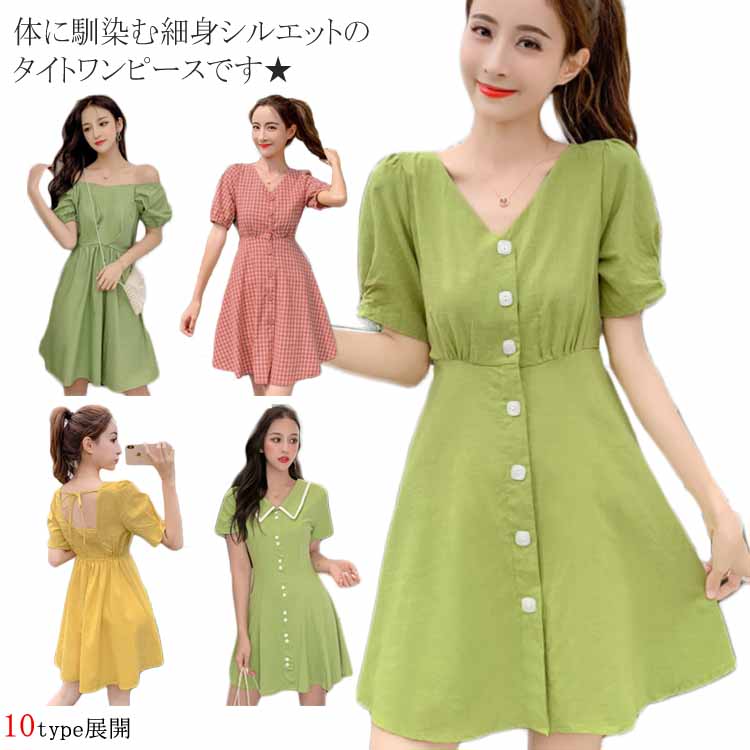 Minana 送料無料 ワンピース レディース ミディアムワンピース 膝下丈ワンピース 半袖ワンピース 無地 Vネック フロントボタン 薄手 お洒落 キレイめ フィットネス 美シルエット 細身 着痩せ 痩せ見え 夏新作