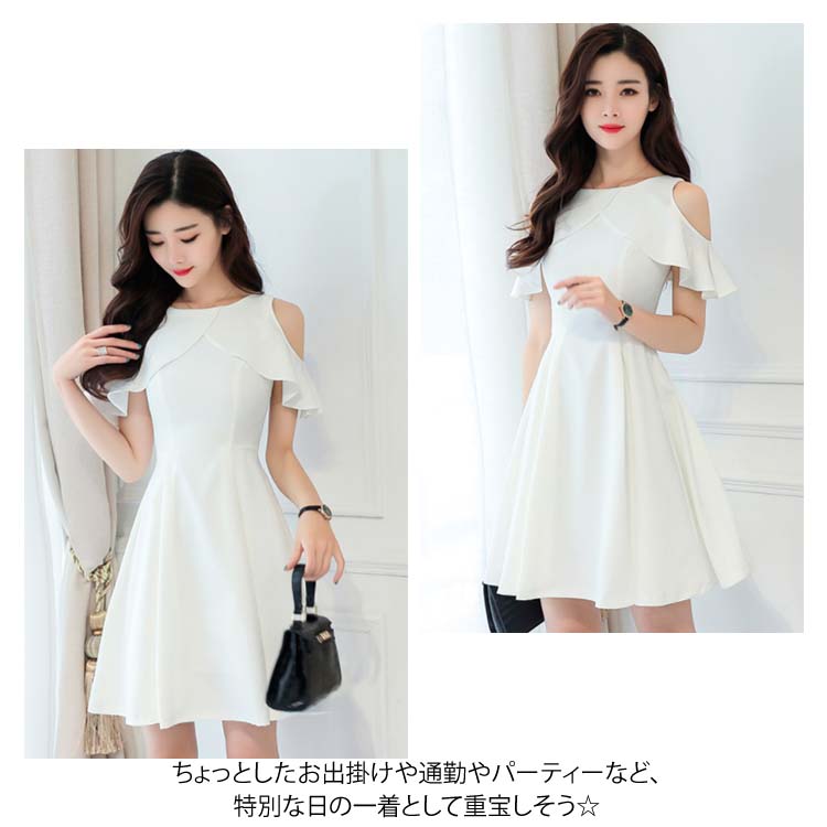 Minana 送料無料 肩出し フリルdesignが可愛いポイント ワンピース 夏ワンピース 肩出しワンピース 肩出し オフショルワンピース フリル ハイウエストワンピース 半袖 膝上丈 Aライン パーティー 結婚式 フォーマル キレイめ