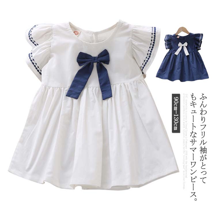 Minana 送料無料 フリル ワンピース マリン フリル袖 ワンピース 女の子 ベビー キッズ 無地 ネイビー 白 半袖ワンピース Aライン フレアワンピース リボン 通園 通学 幼稚園 小学生 可愛い フリル袖 フリルスリーブ 刺繍 パフスリーブ 薄手 涼しい 夏 90cm 100cm