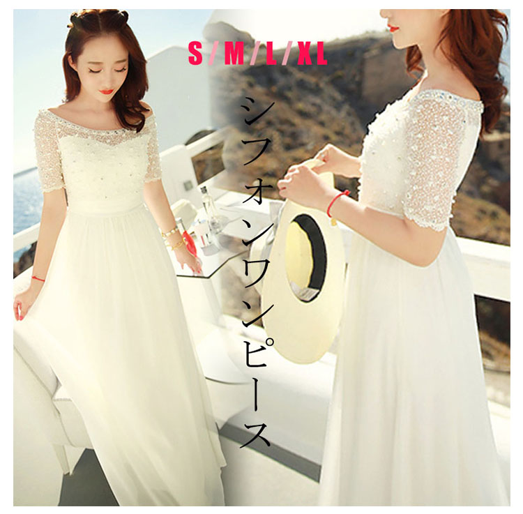 本店は 送料無料マキシワンピース シフォンワンピース ドレス マキシ丈ワンピース 通勤 結婚式 白 ホワイト 春 ロング マキシワンピ ワンピース レディース マキシワンピース シフォンワンピース ドレス マキシ丈ワンピ プレミア商品 Www Dialoguecapital Com