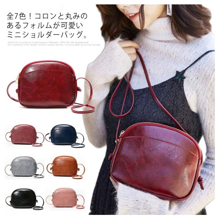 Minana 全7色 ショルダーバッグ レディース ミニバッグ ミニショルダーバッグ ポシェット お財布バッグ 鞄 かばん 斜め掛け 肩掛け フェイクレザー トレロ 可愛い 小さめ