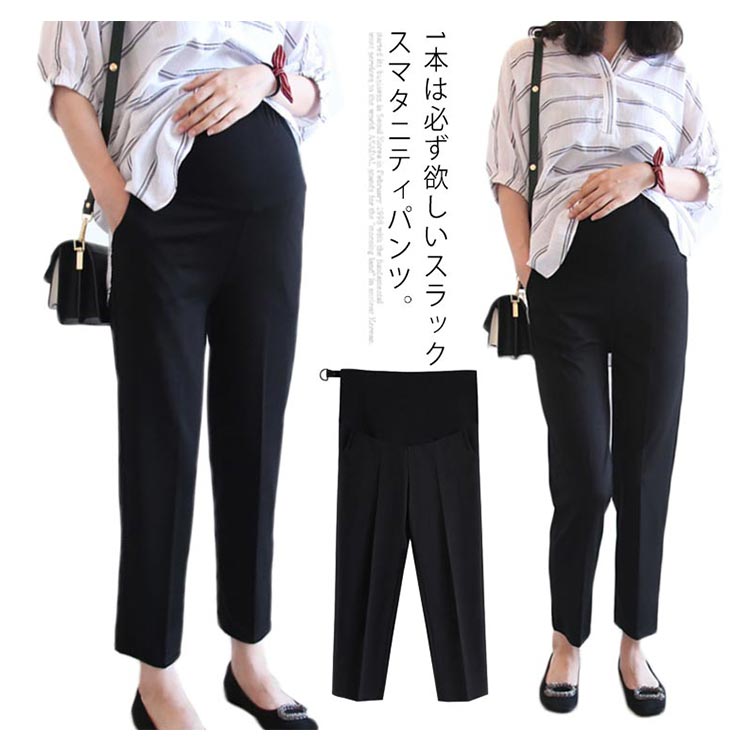 Minana マタニティパンツ パンツ マタニティ テーパードパンツ スラックスパンツ タック スーツパンツ 産前 産後 妊娠用 ズボン ボトムス 9分丈 春秋 夏 黒