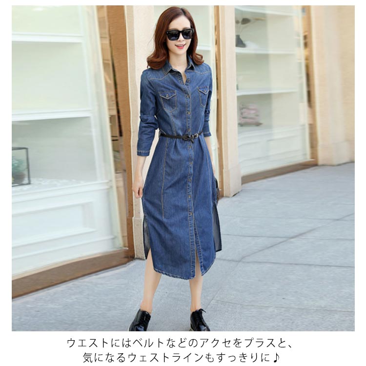 Minana 春秋にピッタリの薄手生地 デニムロングワンピース 春ワンピース 春 デニムワンピース ロング丈 デニムシャツワンピース 長袖 スリット入り 前開き Hライン 大人カジュアル 通勤 春夏