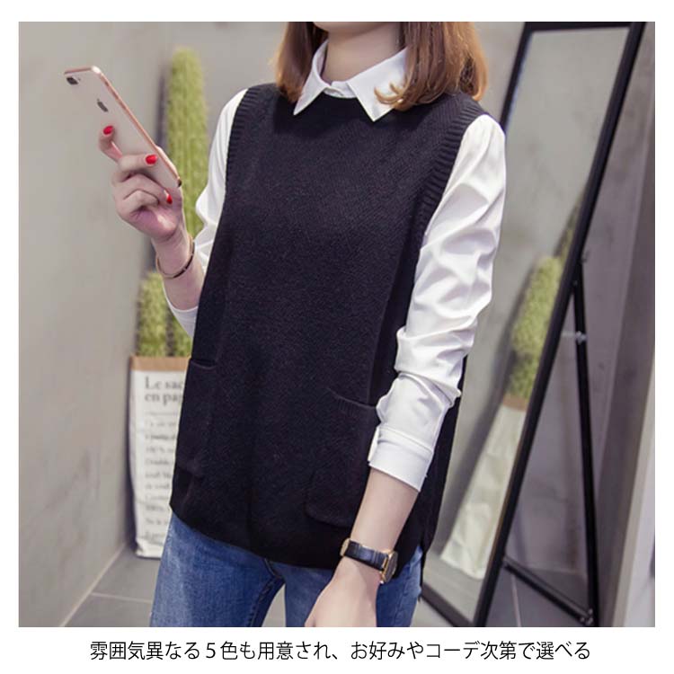 Minana ニットベスト レディース ゆったり ベスト プルオーバー 丸襟 女性用 ニットトップス ノースリーブ スクール風 飾りボタン 可愛い