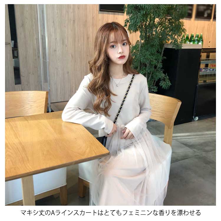 クリアランスバーゲン ワンピース 長袖 マキシ丈 レディース ロングワンピ チュールスカート 姫系 女性用 長袖ワンピース マキシワンピース 春秋物 レトロ 保障できる Carlavista Com