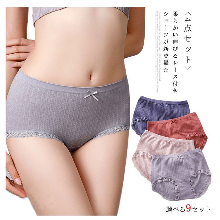 下着・アンダーウェア s-mama 下着・アンダーウェア s-mama 下着・アンダーウェア s-mama 楽天