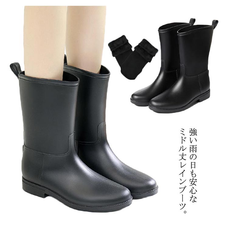 Minana レインブーツ ロングレインブーツ 長靴 レディース 雨靴 ミドル丈 ロング丈 ミドルブーツ ロングブーツ 防水 雨の日 梅雨 ラバー 農作 業通学 通勤 外出 アウトドア Pvc