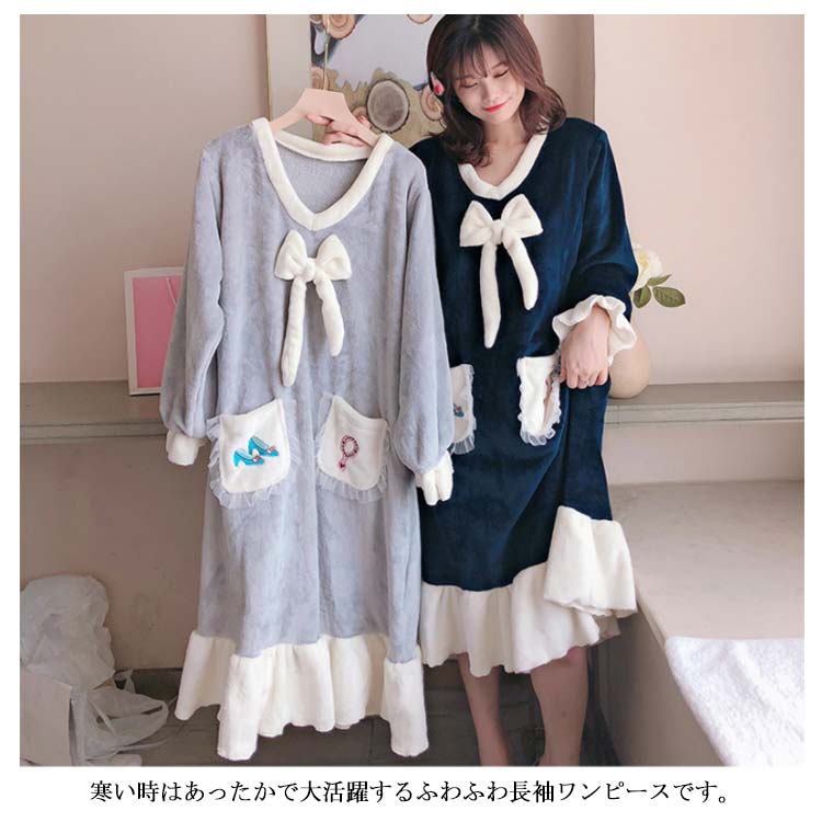 Minana ネグリジェ 可愛い 姫 レディース ルームウェア ワンピース ふわふわ パジャマ 部屋着 ルームワンピース 柔らかい 姫系 あったか 長袖 秋冬 大きいサイズ フレア リボン フリル ナイトウェア もこもこ