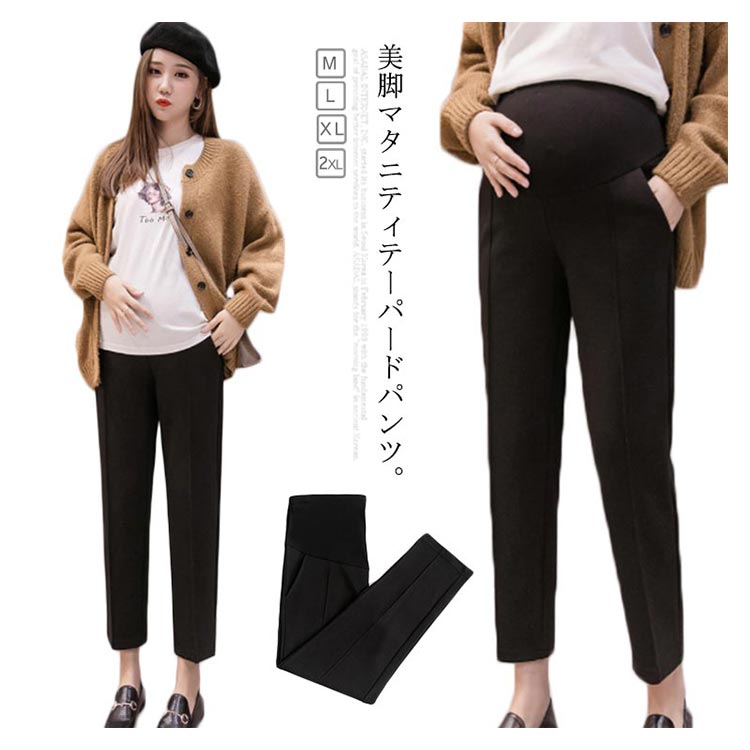 Minana スラックス マタニティ パンツ テーパードパンツ アンクル丈 マタニティウェア 妊娠服 レディース ストレッチ チノパンツ スーツパンツ 通勤 オフィス ミセス ワイド 9分丈 パンツ フォーマル 無地 春 秋