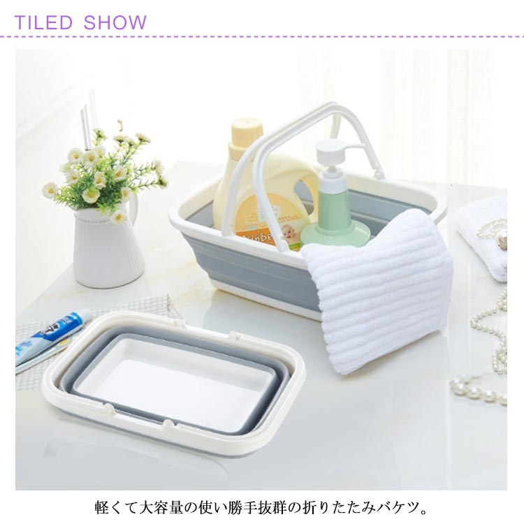 Minana 折りたたみ バケツ 折り畳み 洗い桶 キッチン 収納 四角 掃除 車載 防災 グッズ 釣りバケツ持ち運び便利 コンパクトに収める 子犬や猫 ペット バスタブ 洗濯かご 多機能 アウトドア