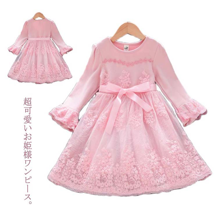 Minana お姫様ワンピース 長袖ワンピース レース キッズ 女の子 コットン フレア袖 チュチュ ドッキングワンピース プリンセス フォーマル ドレス ステージ 衣装 19秋 新作 長袖 ワンピース 発表会 結婚式 七五三 面接