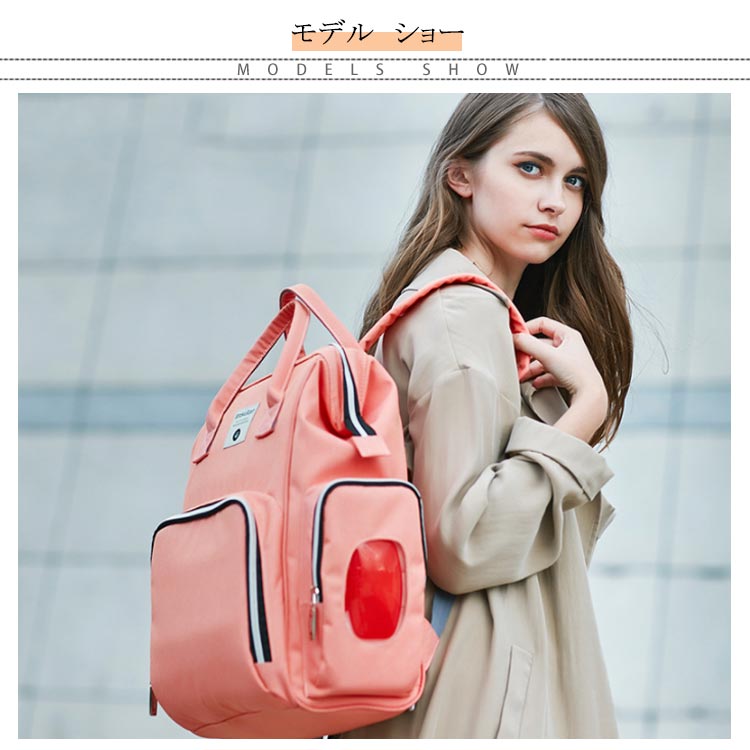 minana / 多機能 マザーズリュック マザーズバッグ 大容量 ママバッグ