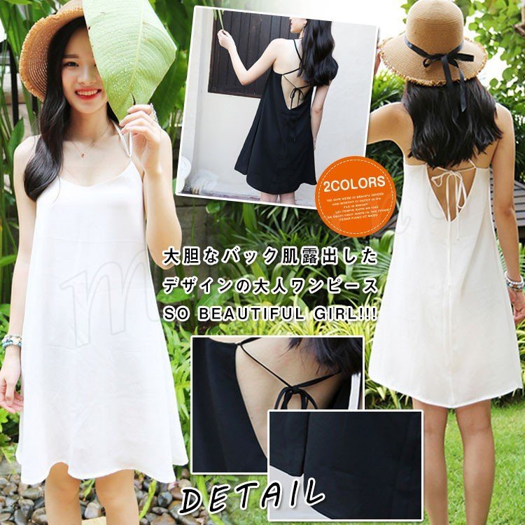 Minana 大胆露出するデザインでバックスタイルup ワンピース キャミソールワンピース レディースワンピース シフォン 膝丈 リゾート ビーチ 海 ロン