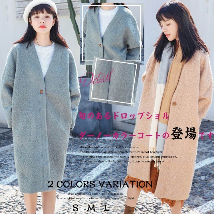 Minana ドロップショルダーノーカラーコート レディース ロングカーディガン アウター コート ノーカラー カーディガン ロング丈 ボアコート ロングコ