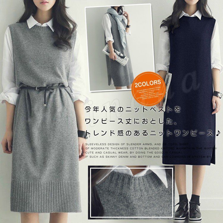 Minana ベルト付属 ノースリーブニットワンピース チュニックニット ニット ワンピース ノースリーブ ロングニット ニット セーター 膝丈 シンプル