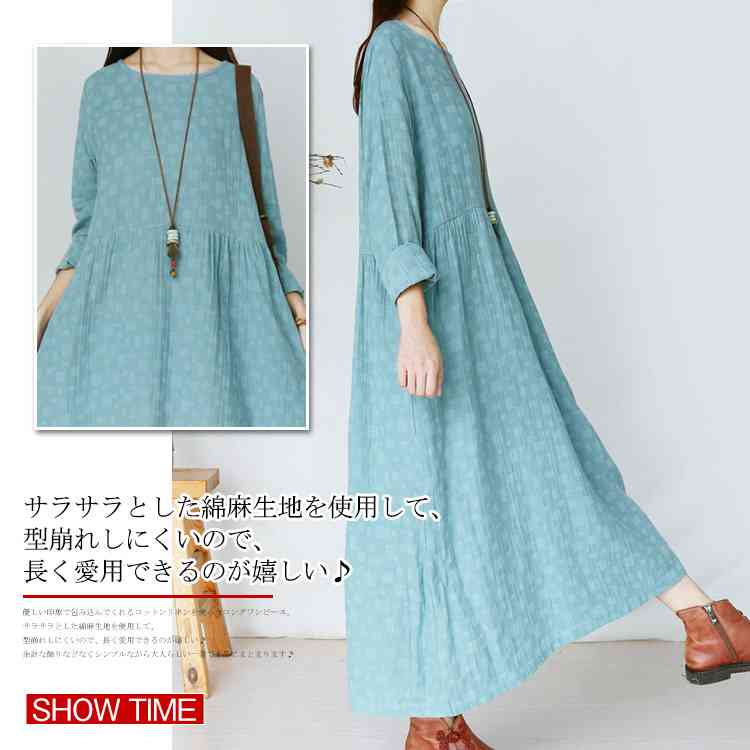 Minana ゆったり大人の風合い リネンワンピース ロング丈 綿麻 ワンピース リネン 長袖ワンピース ロングワンピース ラウンドネック ゆったり ナチュ