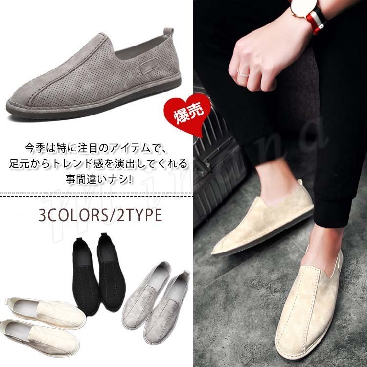 Minana スリッポン スニーカー メッシュ スニーカー メンズスニーカー ドライビングシューズ デッキシューズ レザー スニーカー スリッポン メンズ スニーカ