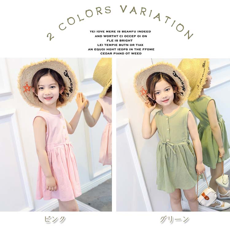 Minana 子供服 リネンワンピース 女の子 ノースリーブ クルーネック 綿麻 袖なし フレアワンピース Aラインワンピース ベビー服 通期 綿 カジ Minana 子供服 リネンワンピース 女の子 ノースリーブ クルーネック 綿麻 袖なし フレアワンピース Aラインワンピース ベビー服 通期 綿 カジ