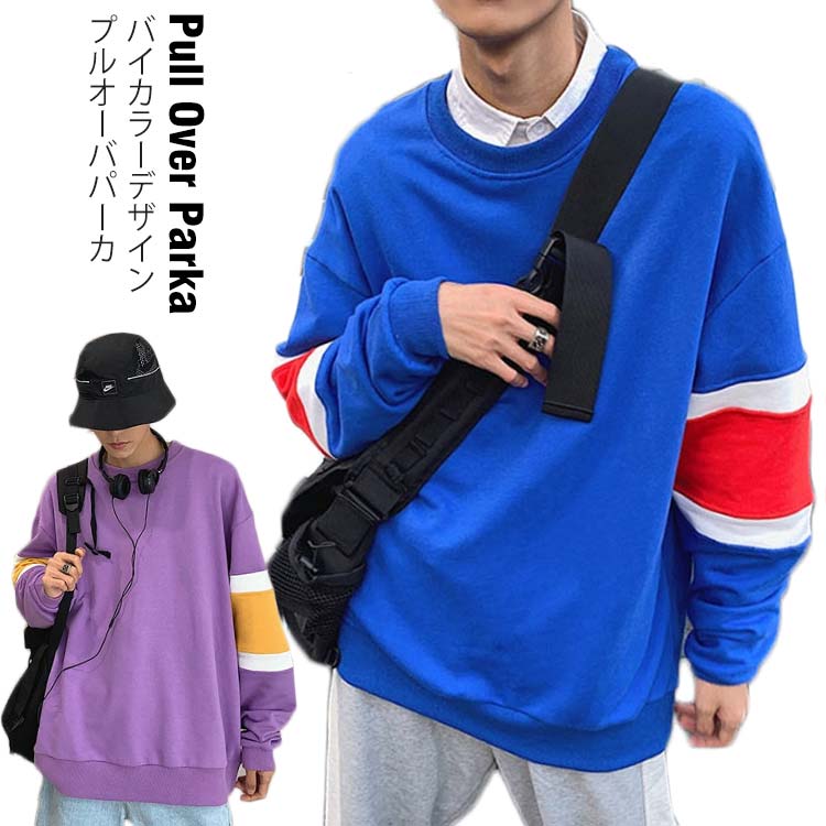 Minana バイカラー スウェットトレーナー 長袖 メンズ クールネック プルオーバ パーカ パーカー オーバーサイズ メンズパーカー プル オーバーパーカー プルオーバーパーカ スウェット パーカー ストリート系