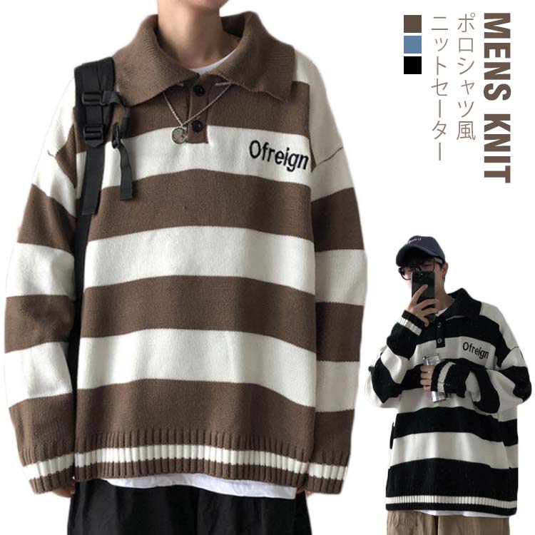 Minana ポロシャツ風 ニットセーター 襟付き ニット 防寒 ボーダー柄 ニット セーター メンズ オーバーサイズ 長袖 ニット ニットセーター 秋冬 厚手