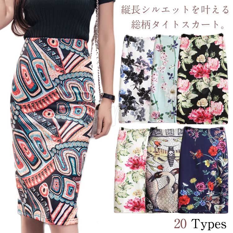 Minana 花柄タイトスカート 総柄 タイトスカート プリントスカート スカート 膝丈 ペンシルスカート タイト バックスリット ハイウエスト 春 夏 エスニック