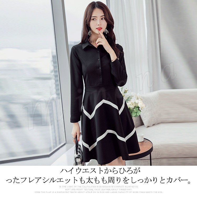 Minana ワンピース 秋冬 長袖ワンピース シャツワンピース ハイウエスト フレアワンピース パーティー デート 大人 女子 秋 冬